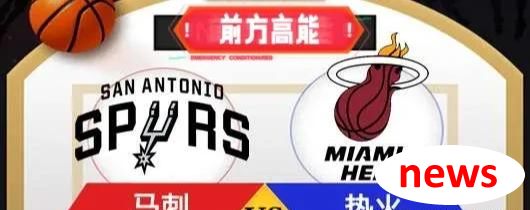 NBA Summer League: The Heat đánh bại Spurs 82-69! Sự giàu có ghi được 14 điểm, 7 rebound, & Brya