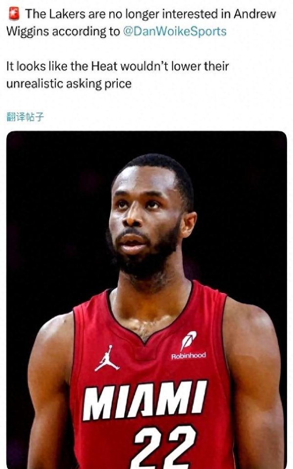 Lakers từ chối tống tiền! Các cuộc đàm phán thương mại 1 trên 3 của Heat đã sụp đổ, tạm biệt, Wiggin